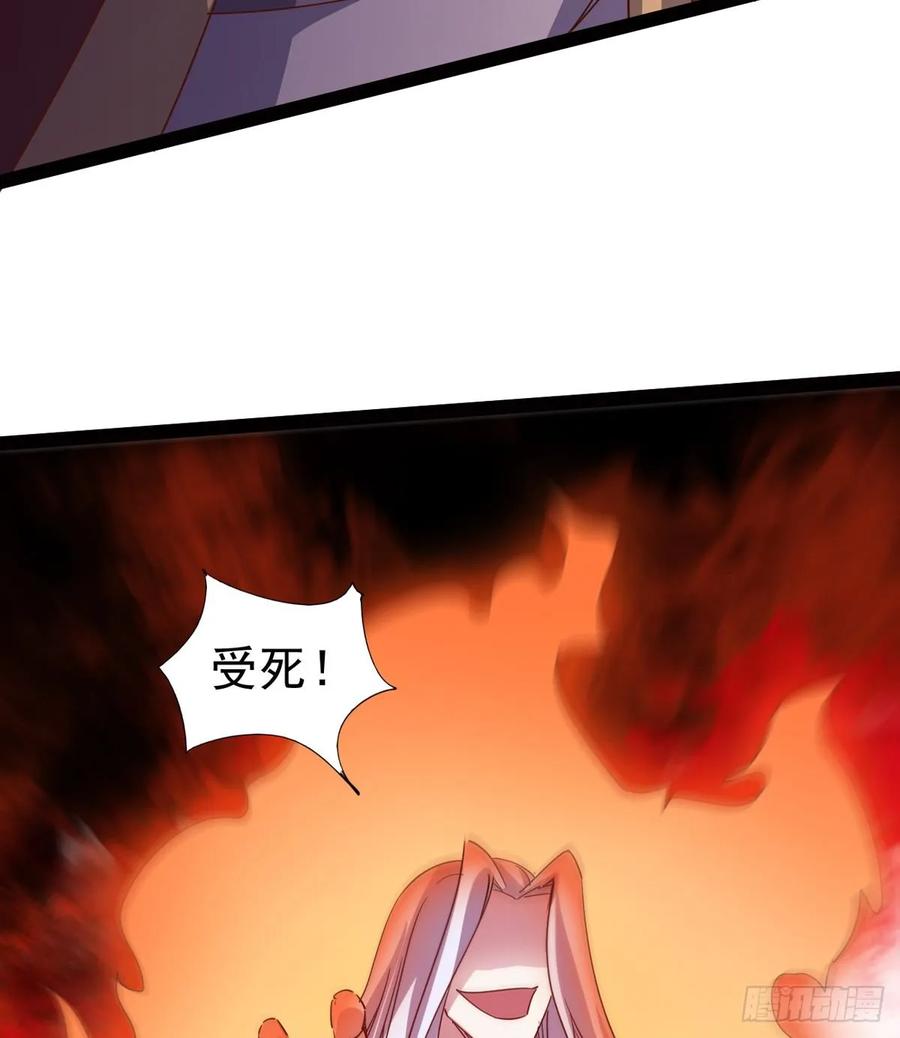 Sword way Ch.42 p39