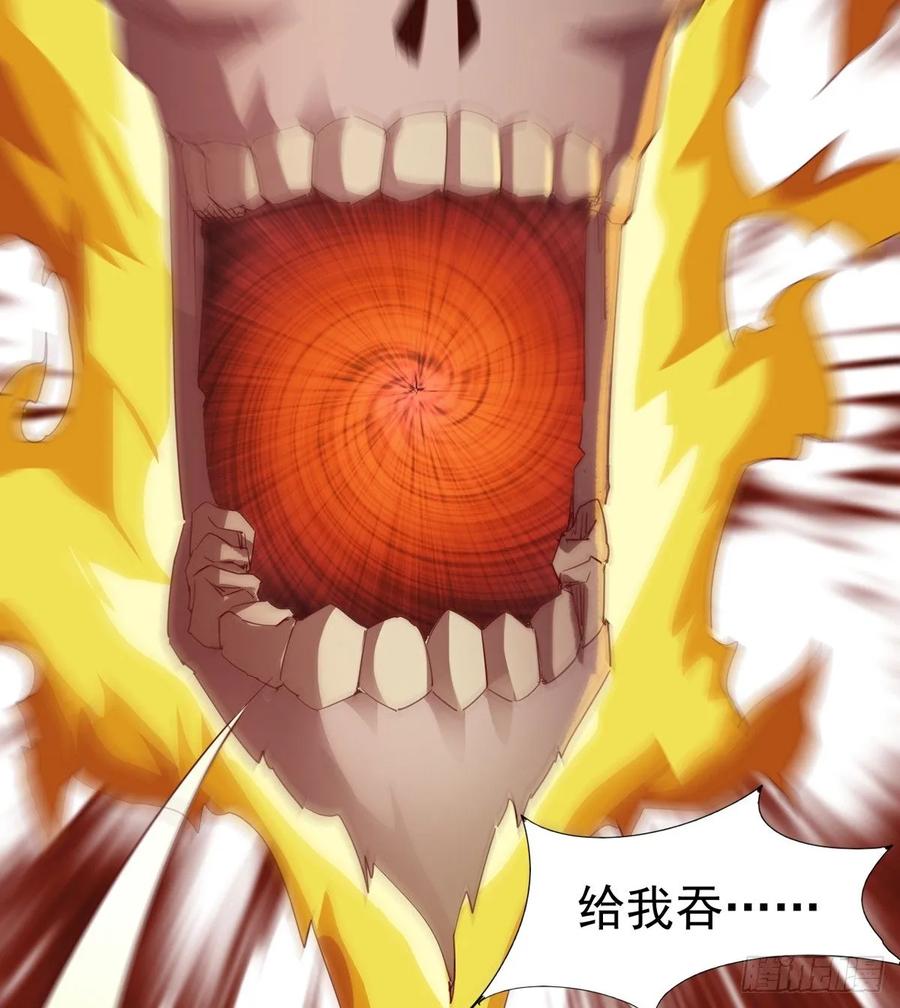 Sword way Ch.42 p4