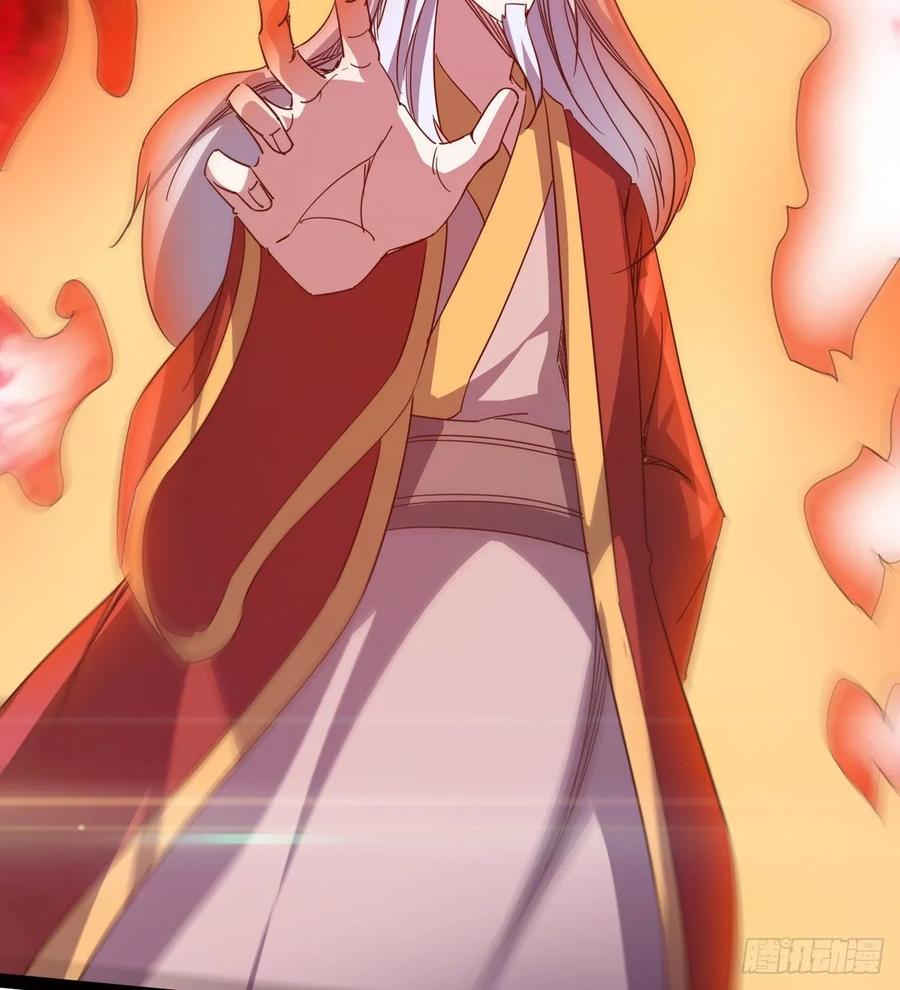 Sword way Ch.42 p40