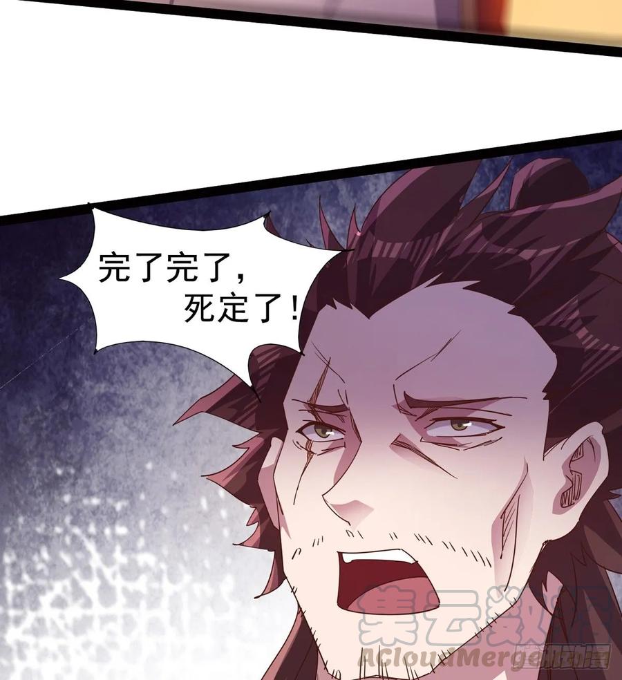 Sword way Ch.42 p41