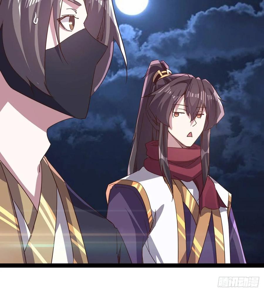 Sword way Ch.42 p45