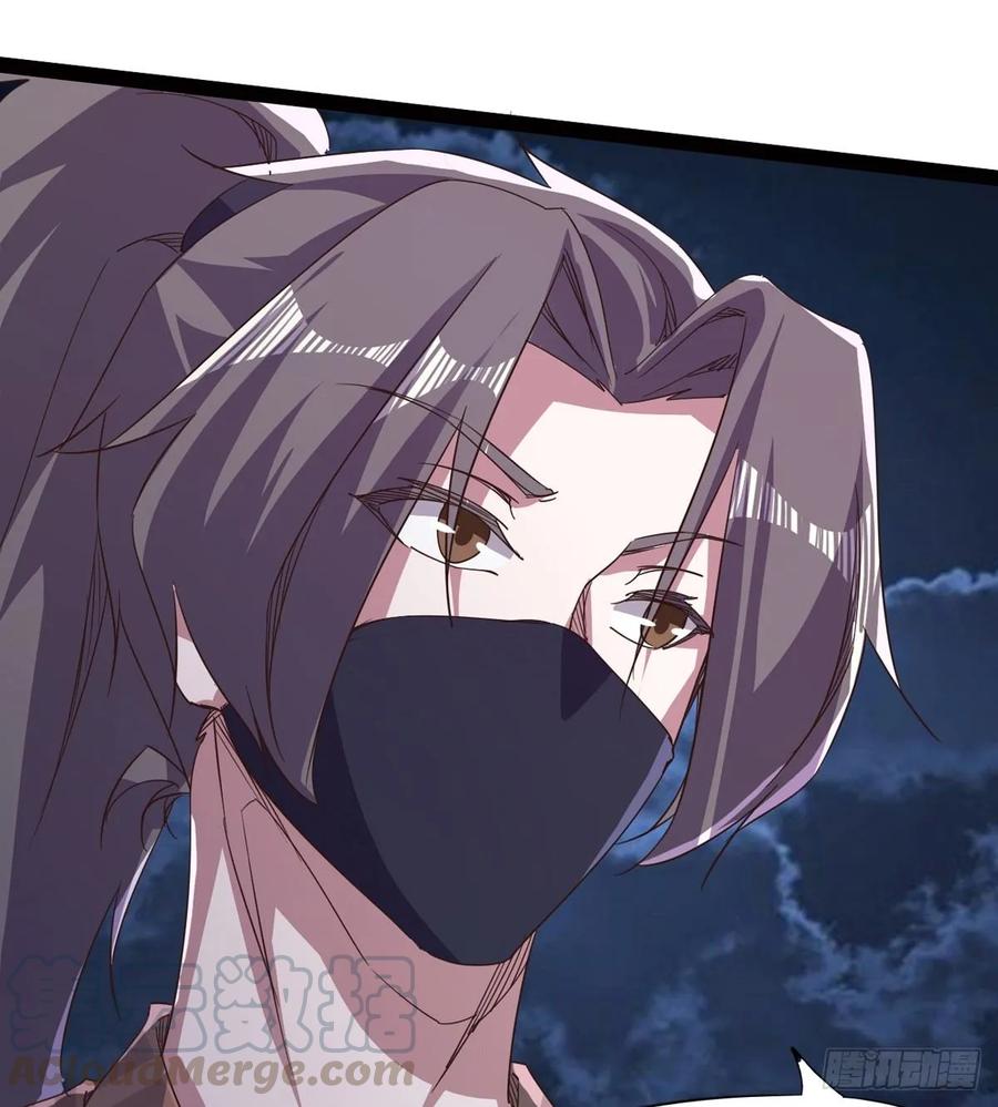Sword way Ch.42 p46