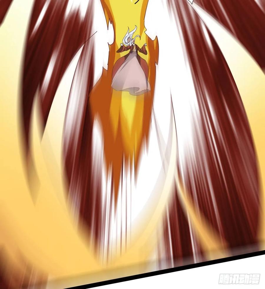 Sword way Ch.42 p5