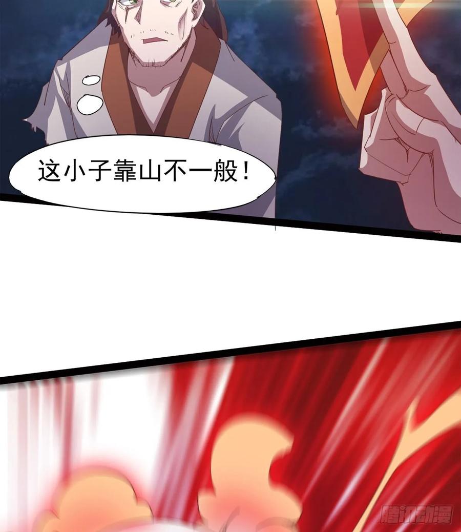 Sword way Ch.42 p54