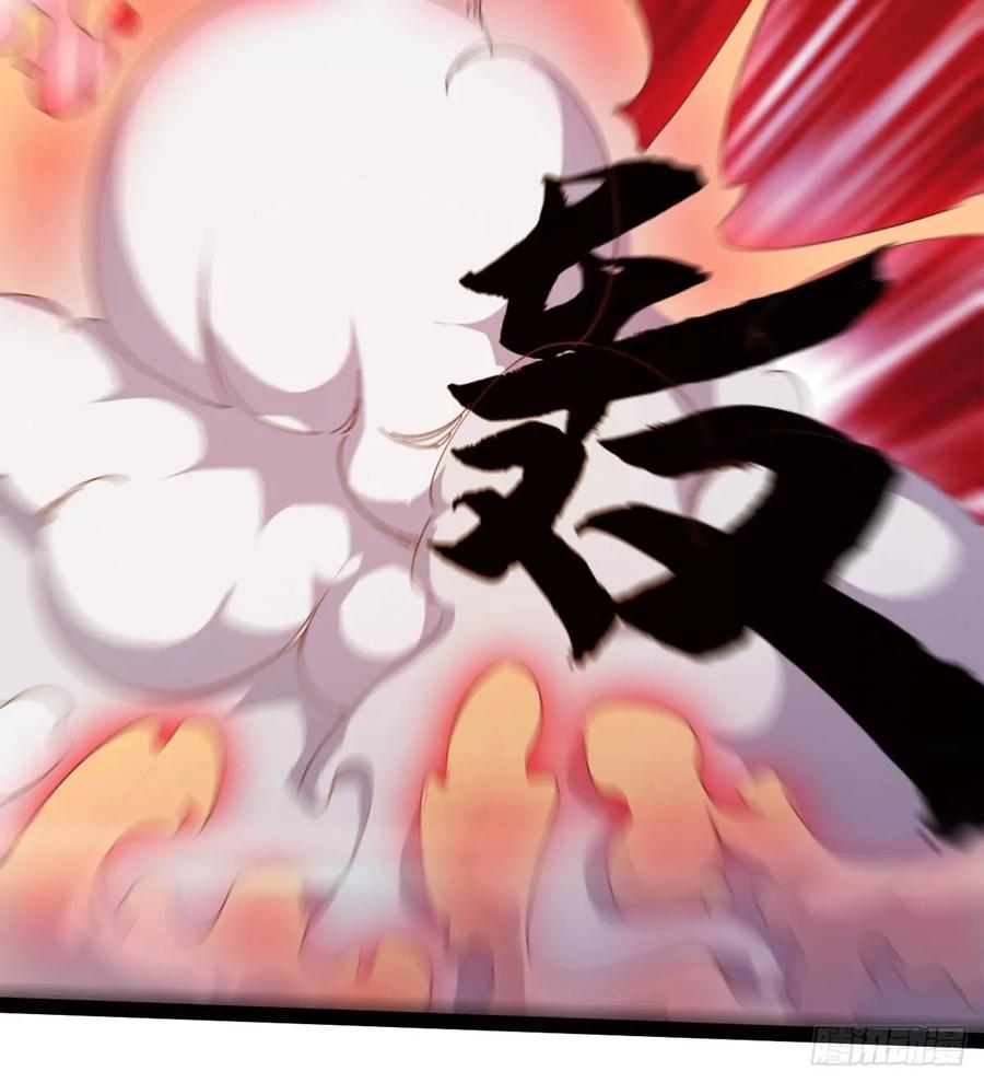 Sword way Ch.42 p55