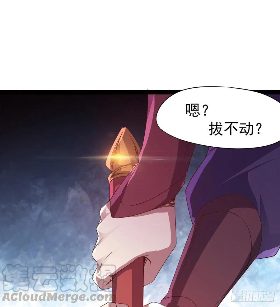 Sword way Ch.42 p56