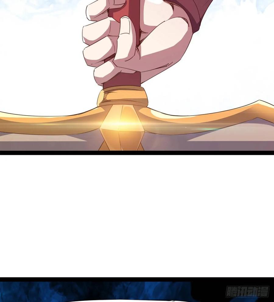 Sword way Ch.42 p57