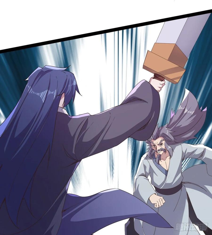 Sword way Ch.42 p64