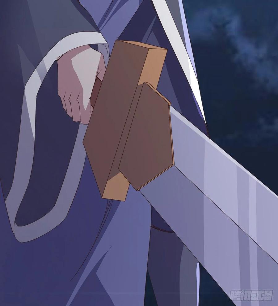 Sword way Ch.42 p68