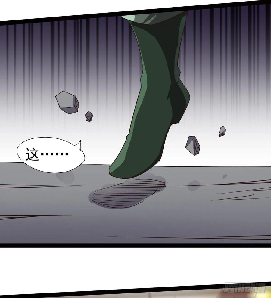 Sword way Ch.42 p7