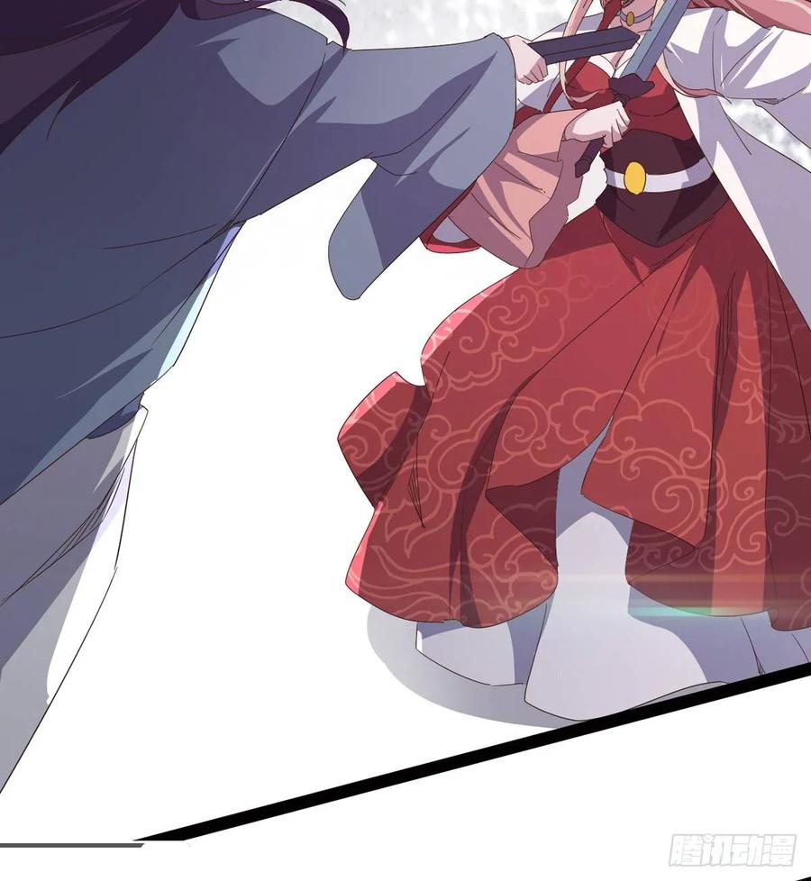 Sword way Ch.42 p70