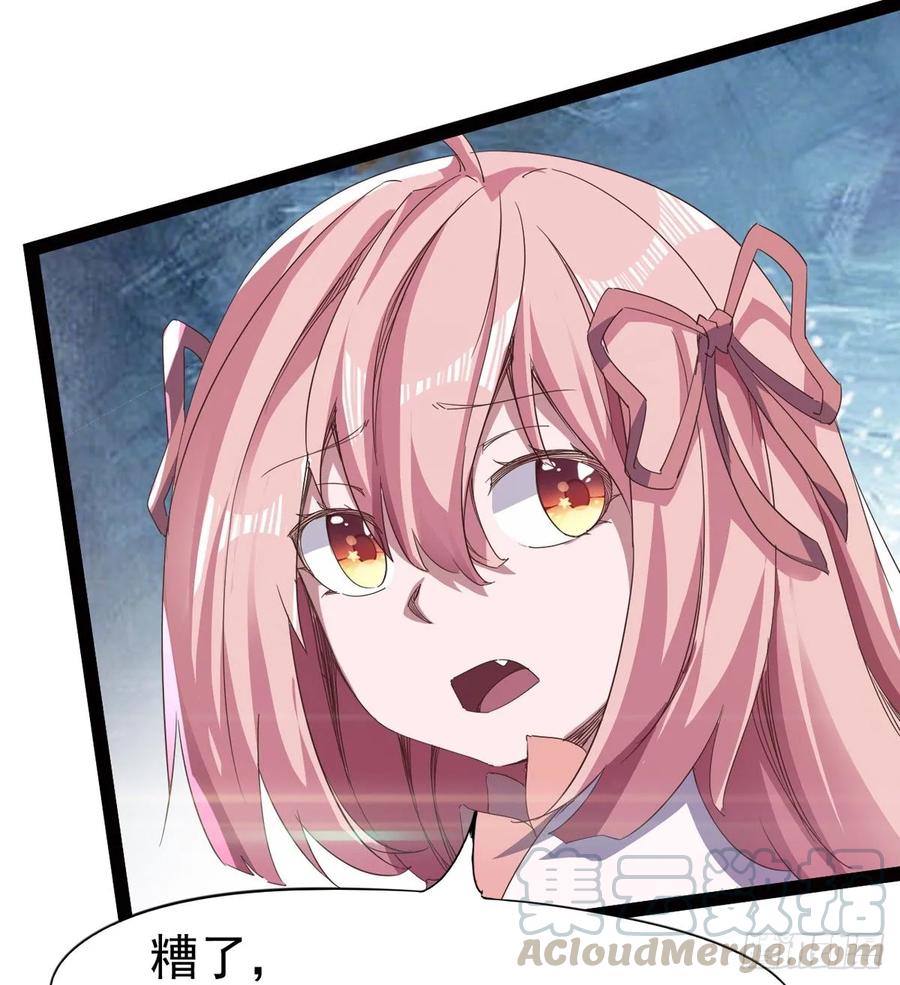 Sword way Ch.42 p71