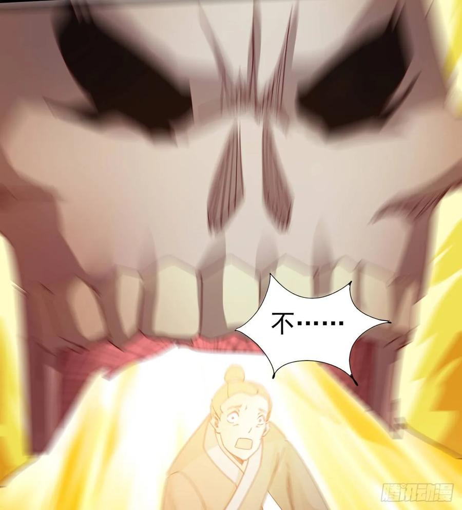 Sword way Ch.42 p8