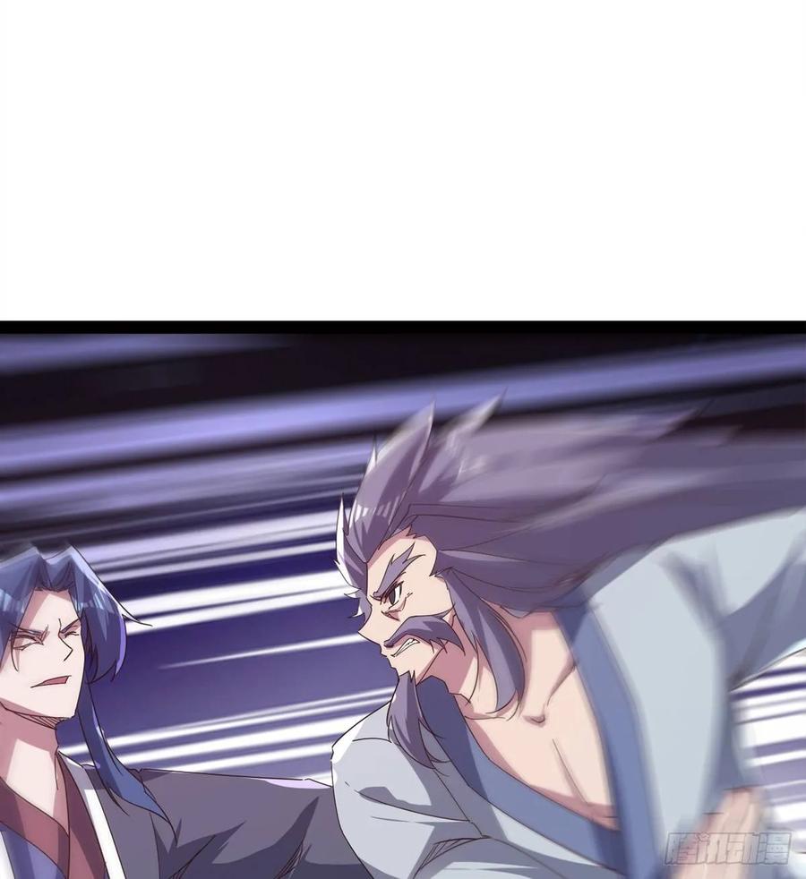 Sword way Ch.42 p80