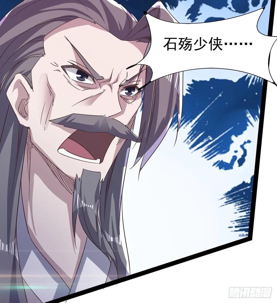 Sword way Ch.42 p88