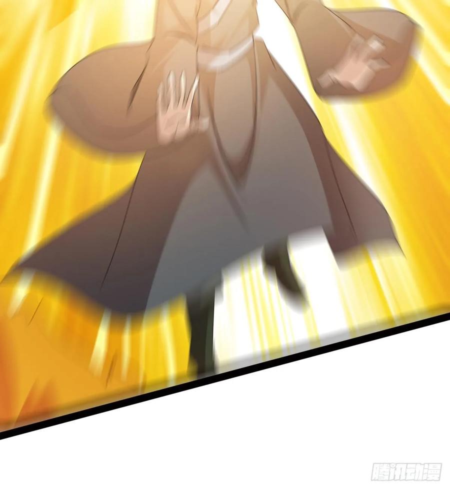Sword way Ch.42 p9