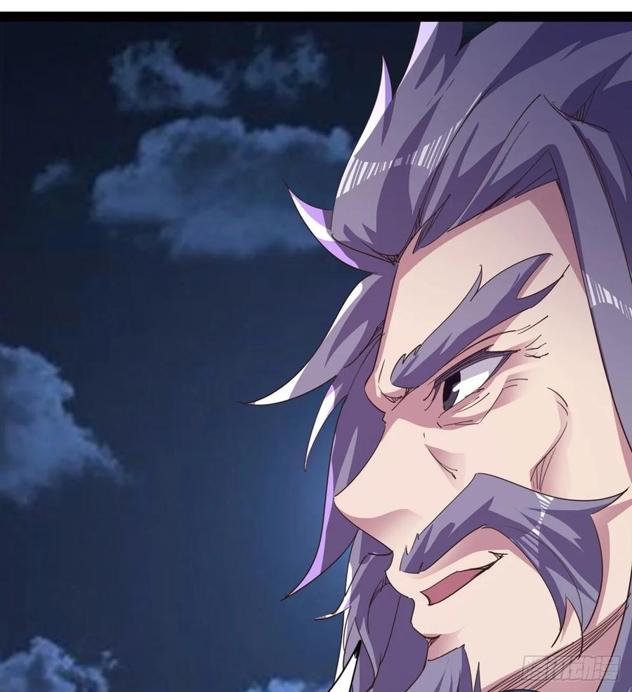 Sword way Ch.42 p99