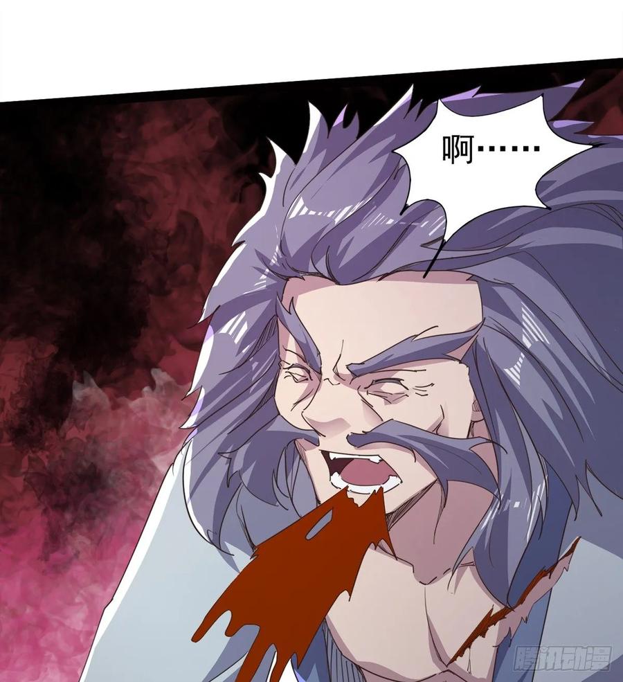 Sword way Ch.43 p10