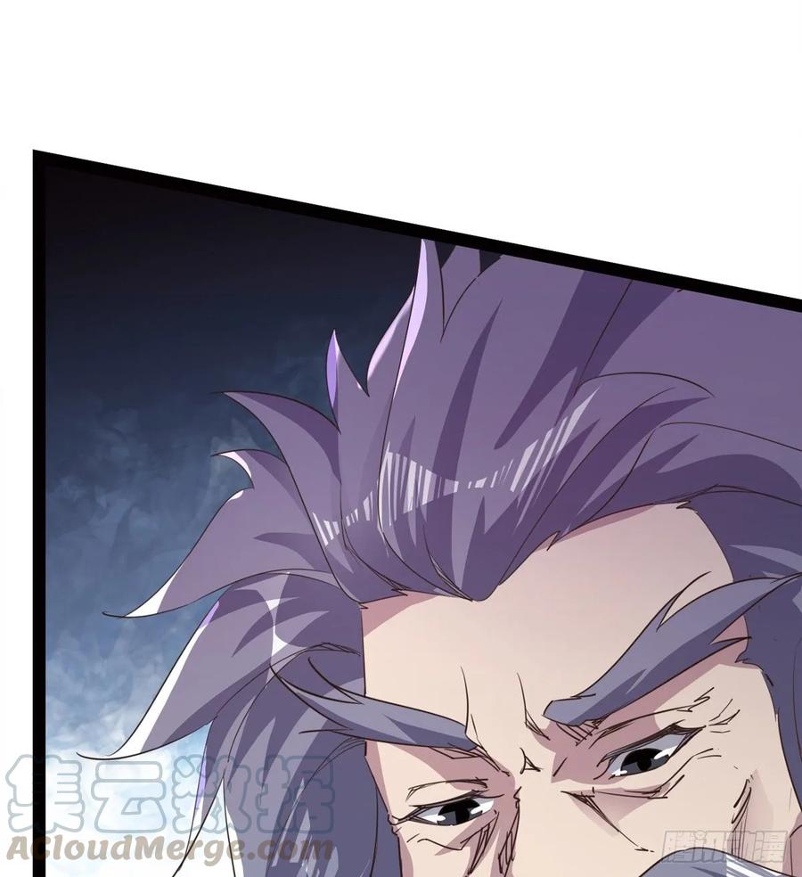 Sword way Ch.43 p13