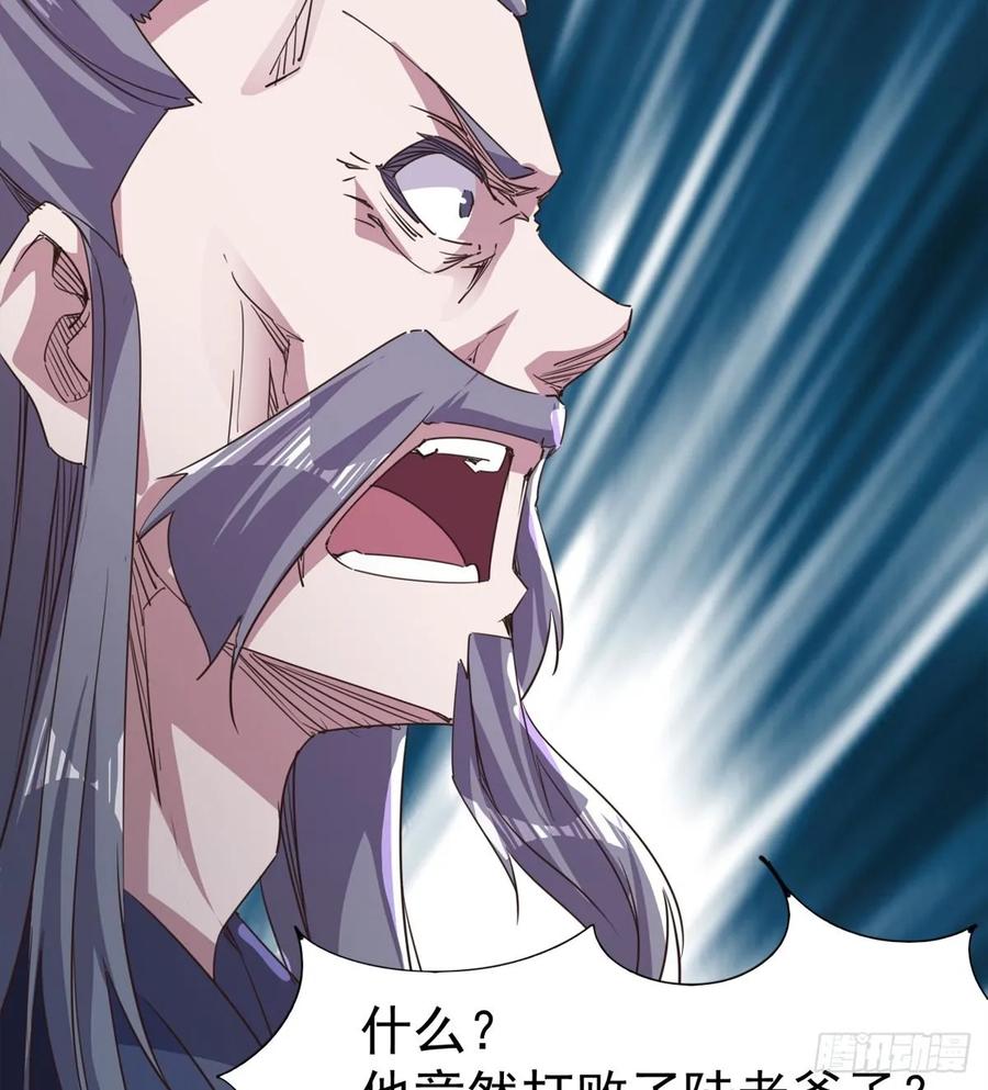 Sword way Ch.43 p15