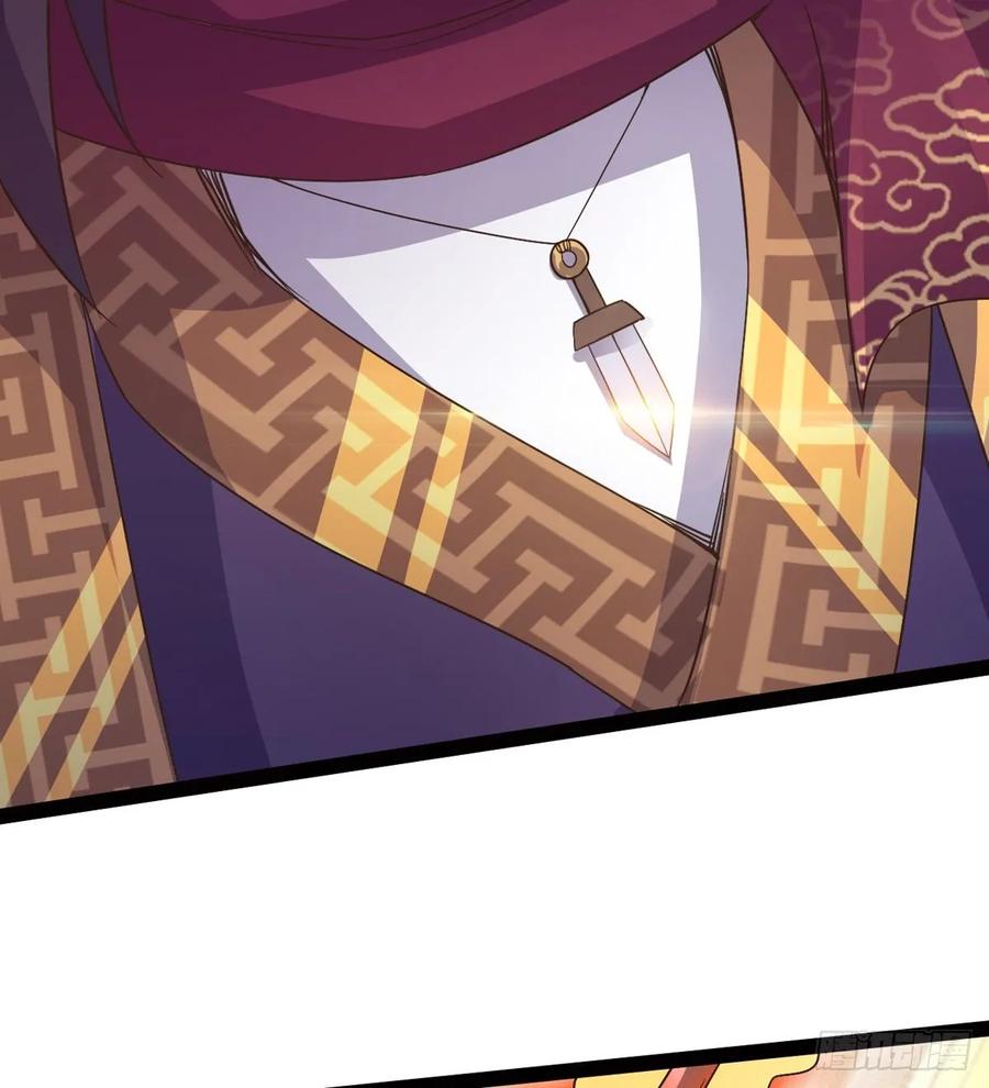 Sword way Ch.43 p26