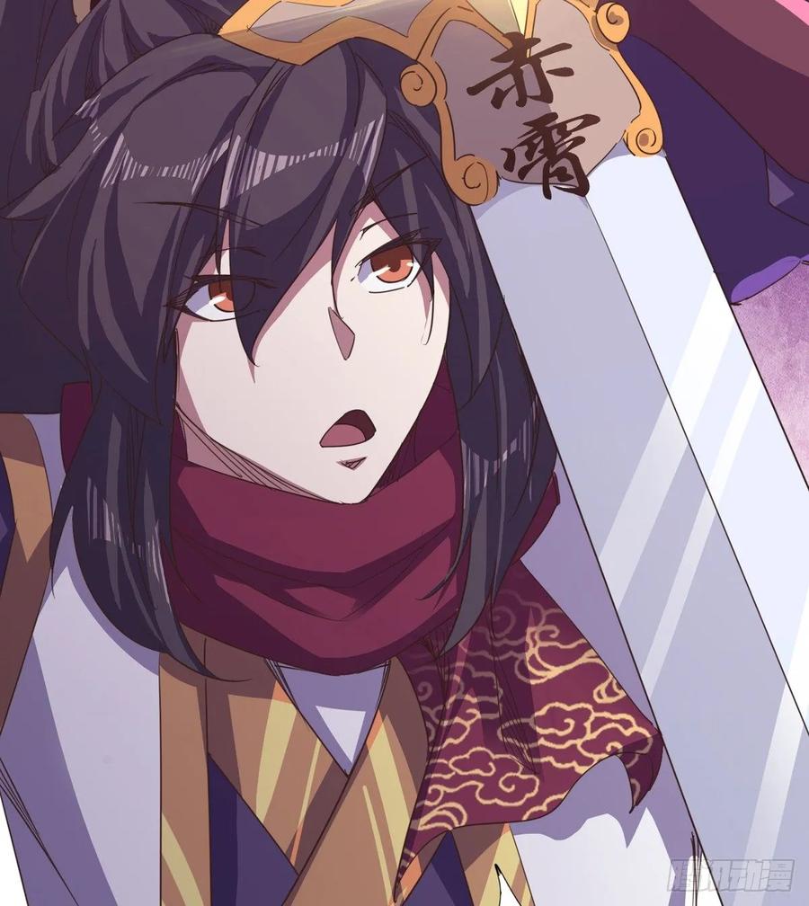 Sword way Ch.43 p32