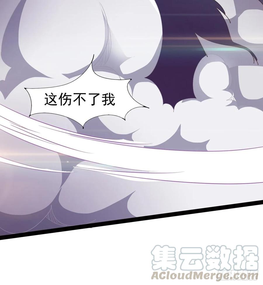 Sword way Ch.43 p37