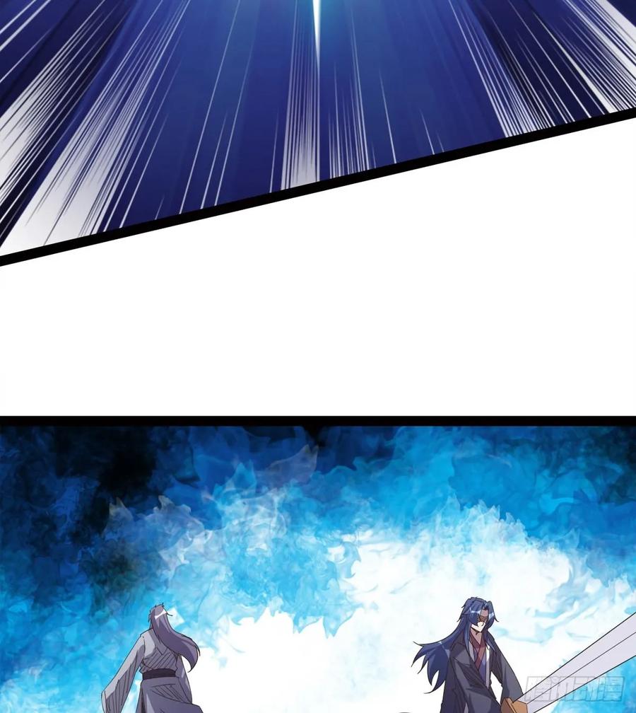 Sword way Ch.43 p4