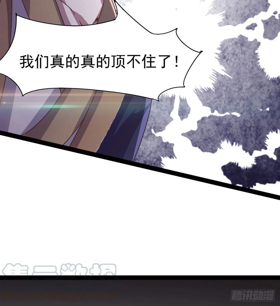Sword way Ch.43 p41