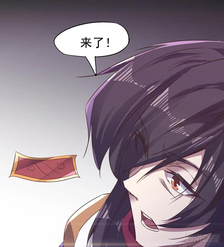 Sword way Ch.43 p42