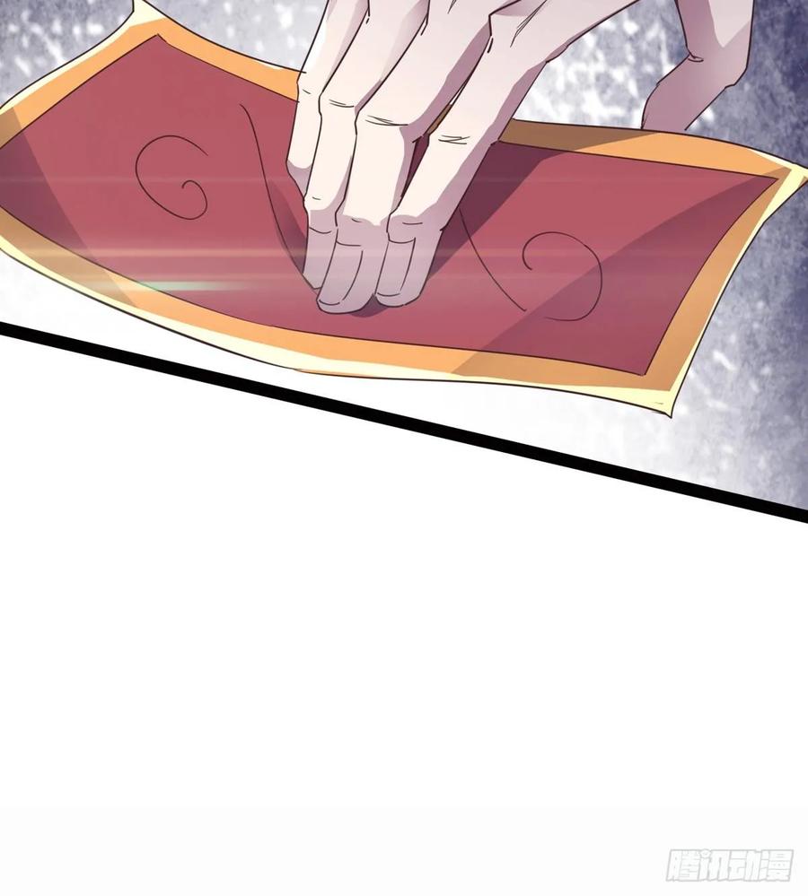Sword way Ch.43 p44