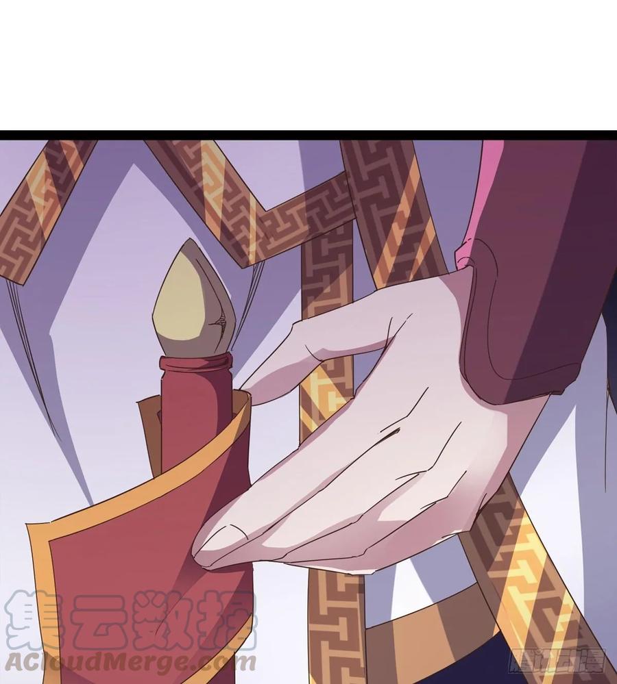 Sword way Ch.43 p45
