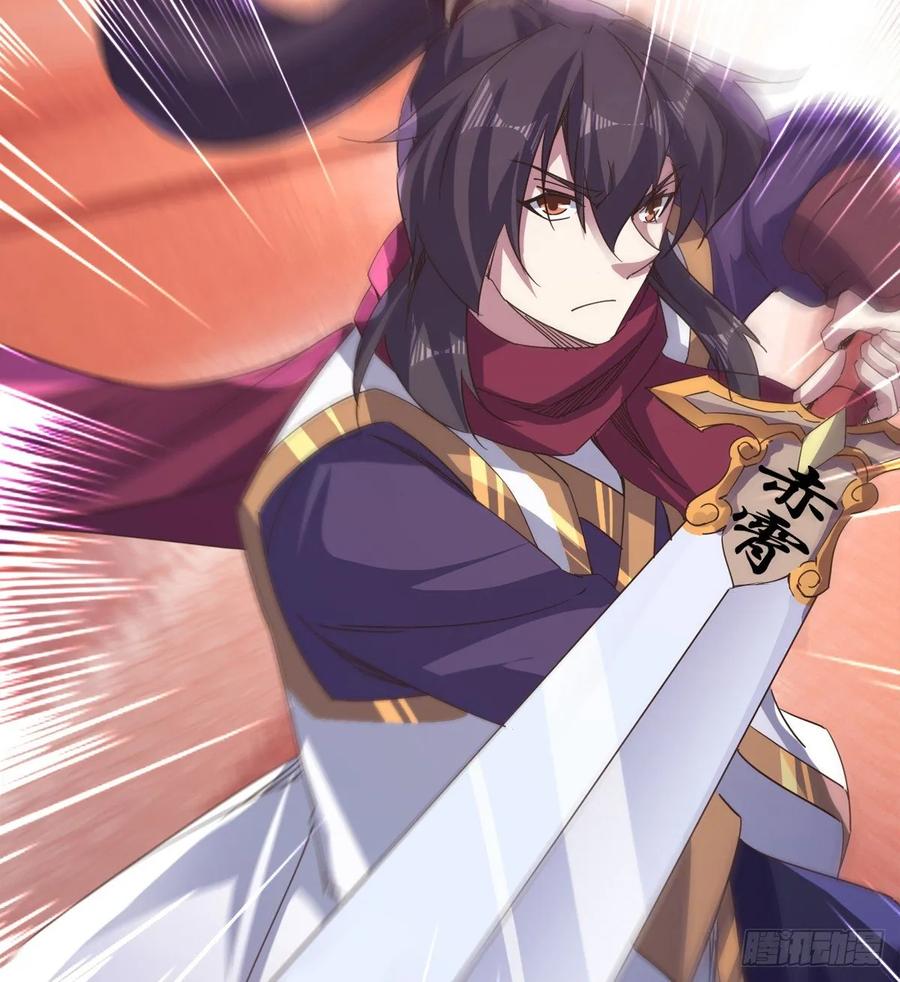 Sword way Ch.43 p47