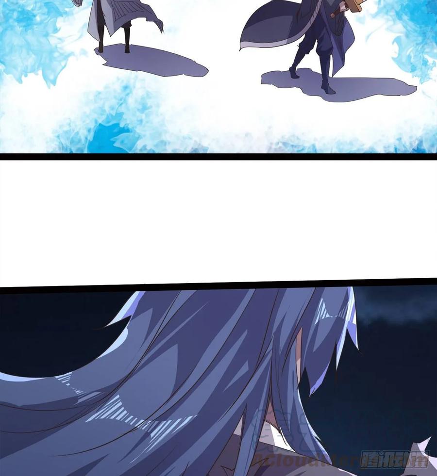 Sword way Ch.43 p5