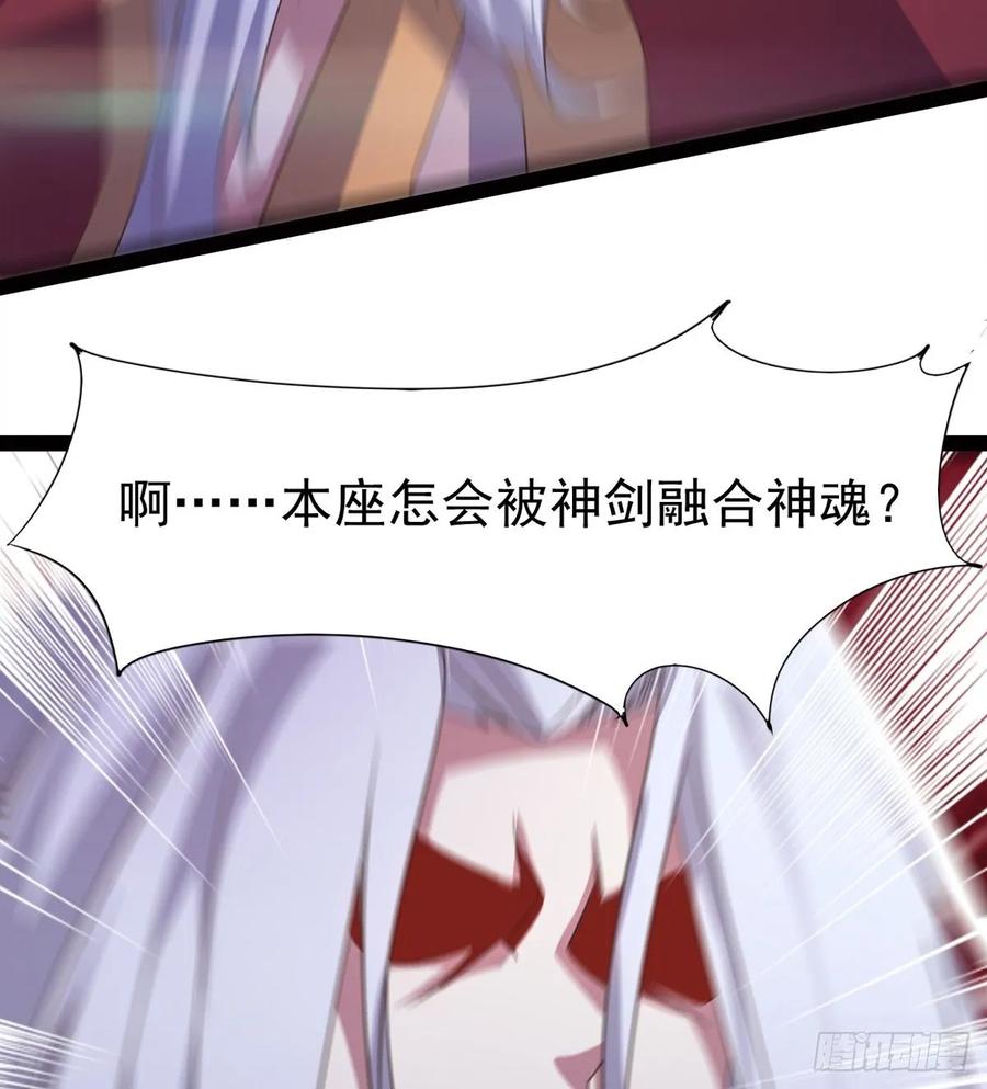 Sword way Ch.43 p50