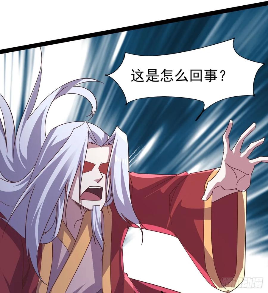 Sword way Ch.43 p52