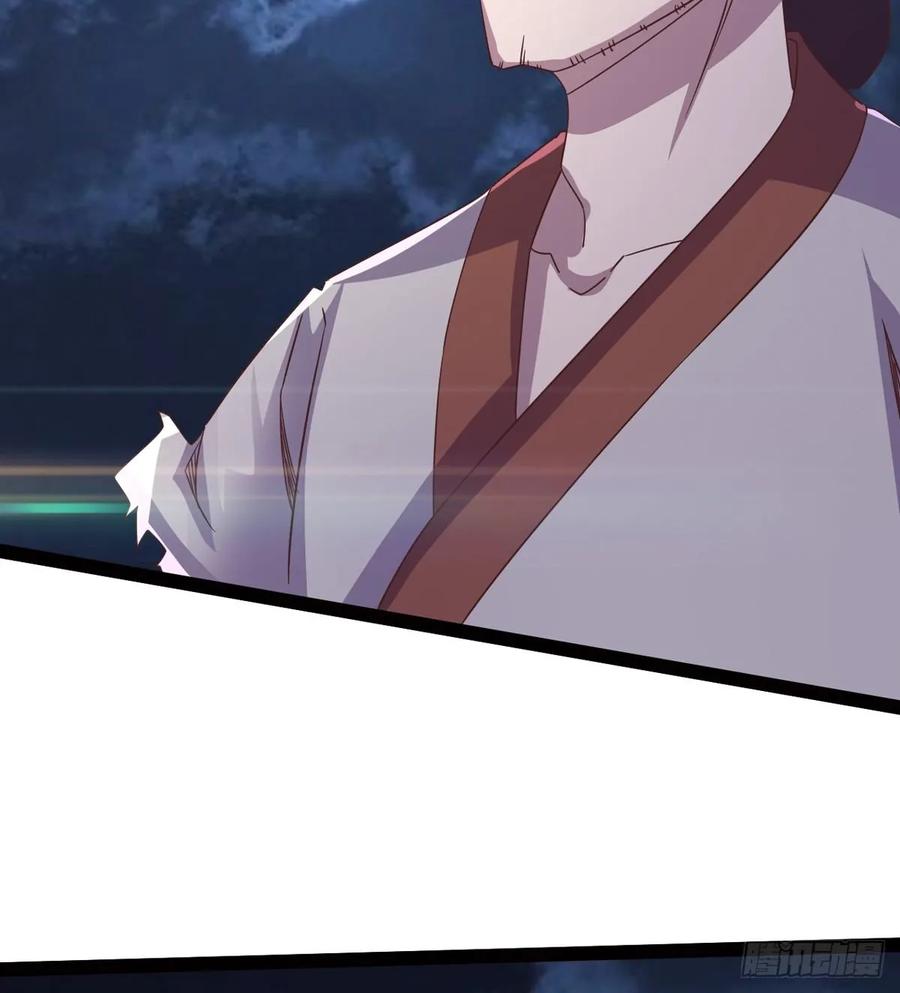 Sword way Ch.43 p56
