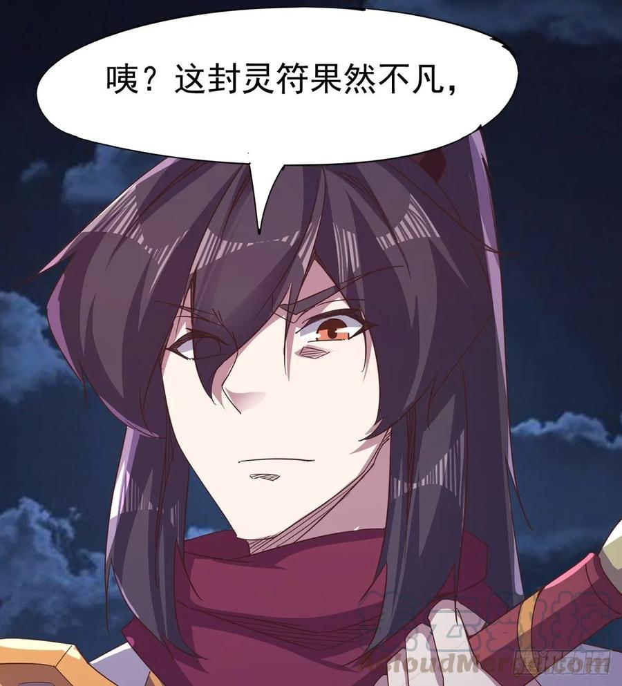 Sword way Ch.43 p57