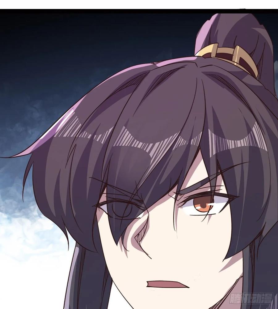 Sword way Ch.43 p59