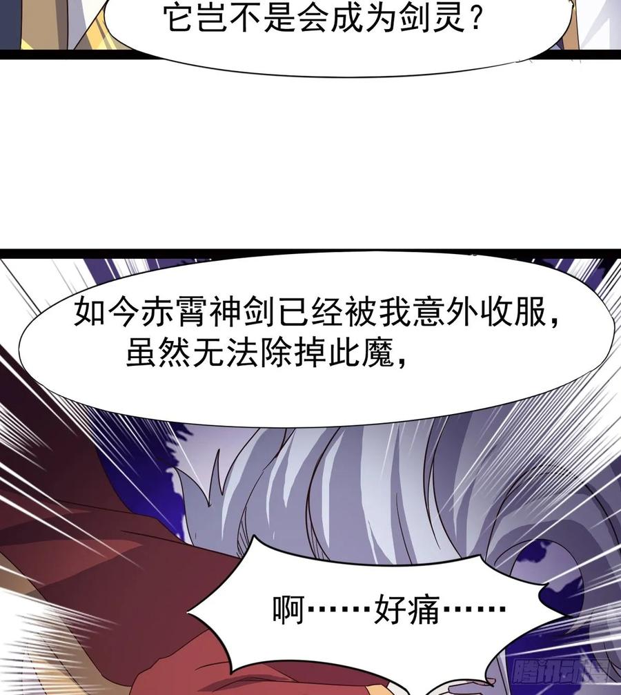 Sword way Ch.43 p62