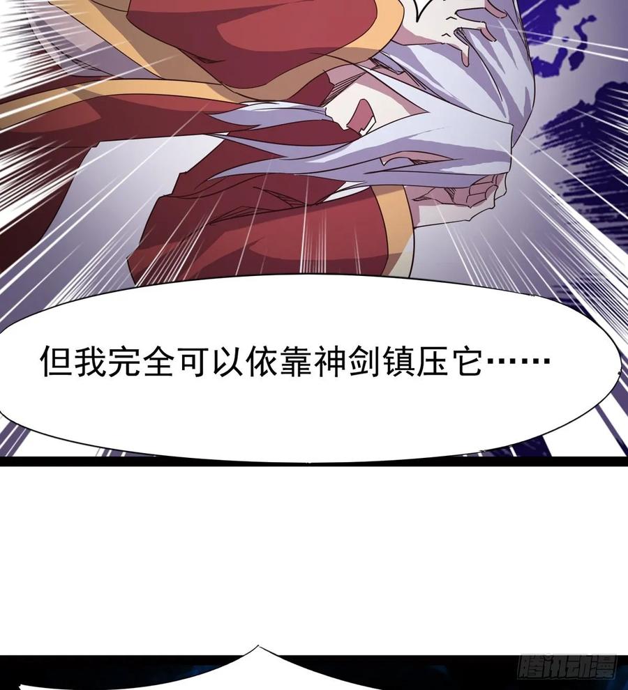 Sword way Ch.43 p63