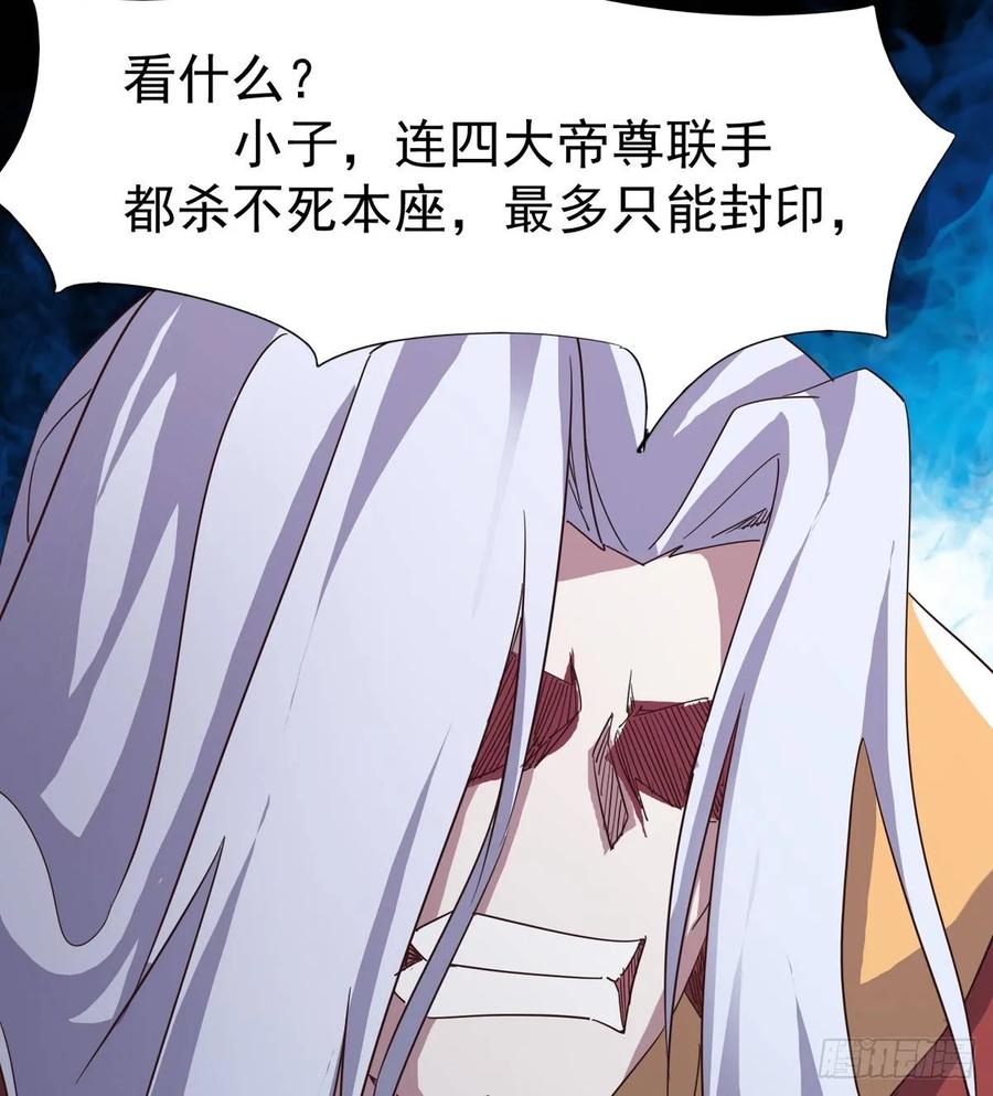 Sword way Ch.43 p64