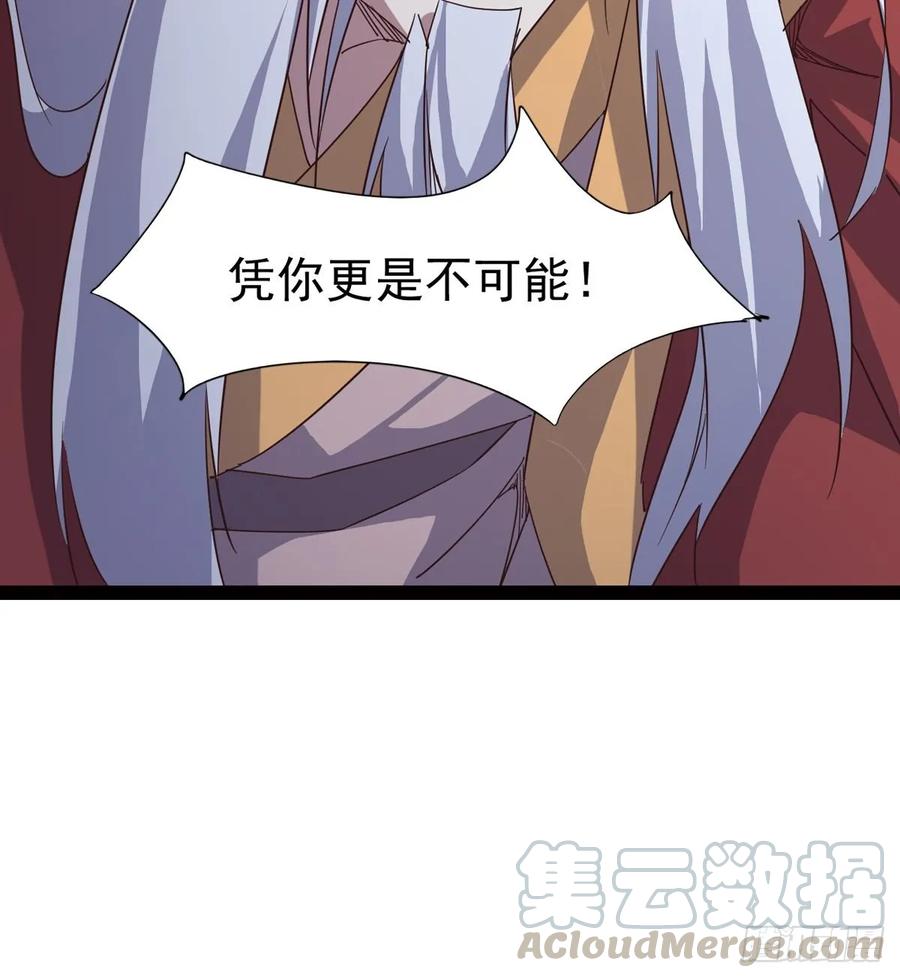 Sword way Ch.43 p65