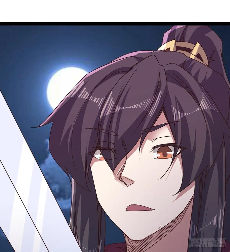 Sword way Ch.43 p66