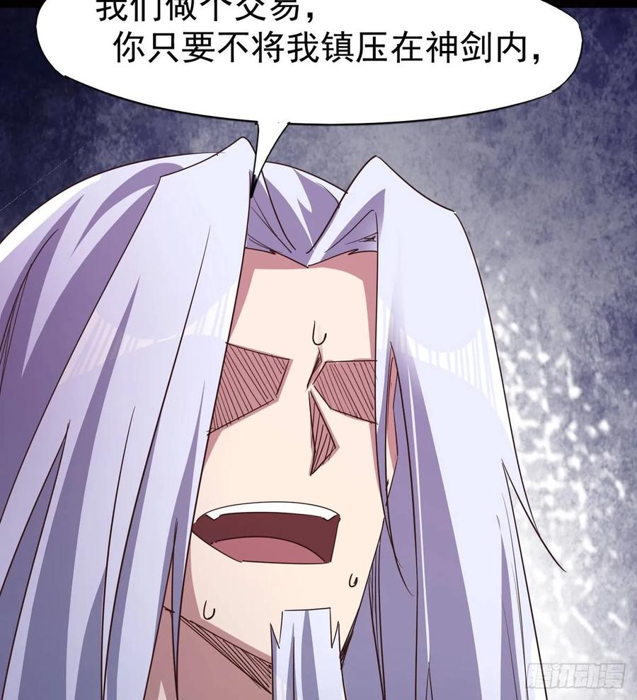 Sword way Ch.43 p68