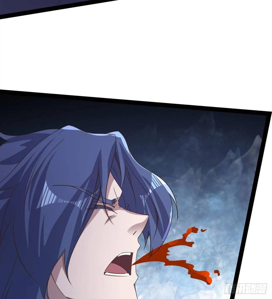 Sword way Ch.43 p7