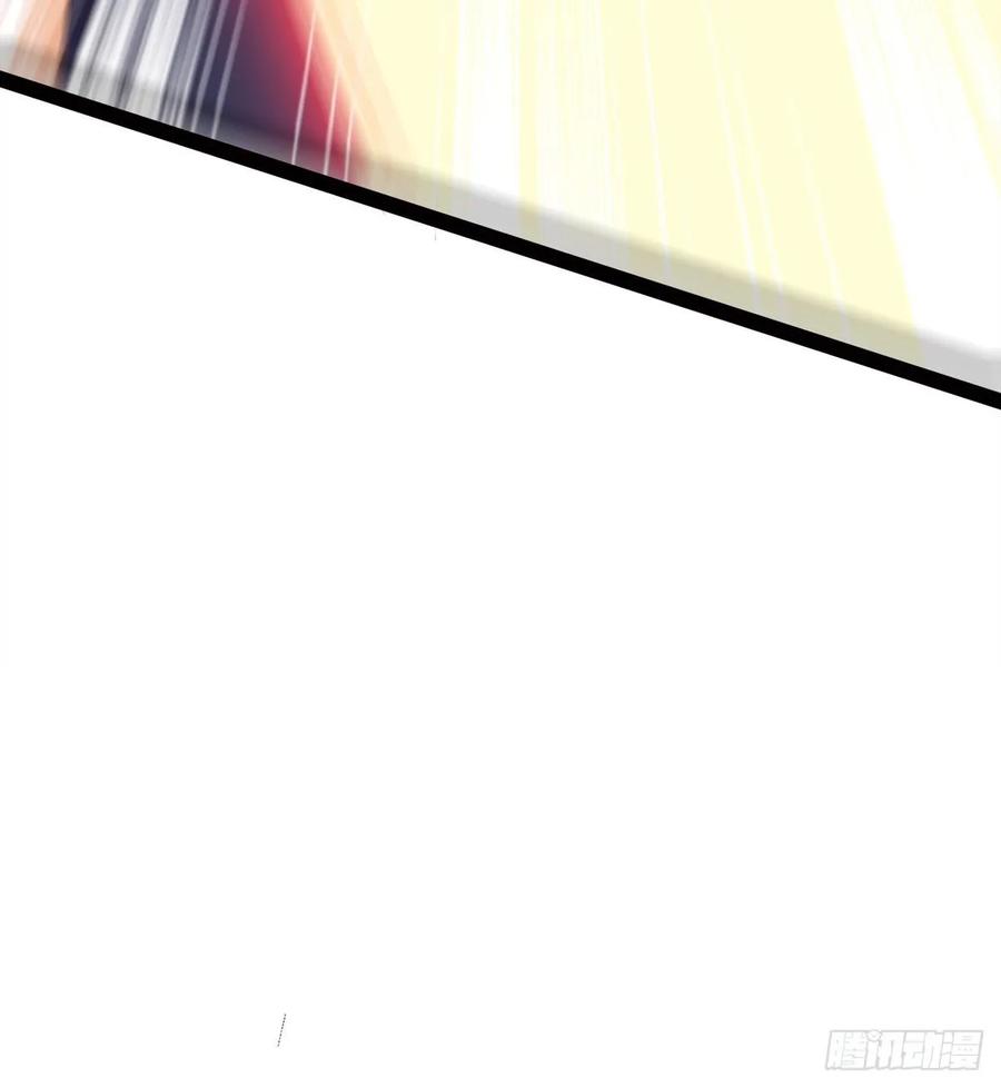 Sword way Ch.43 p79