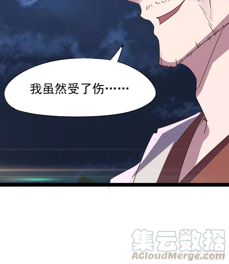 Sword way Ch.43 p81