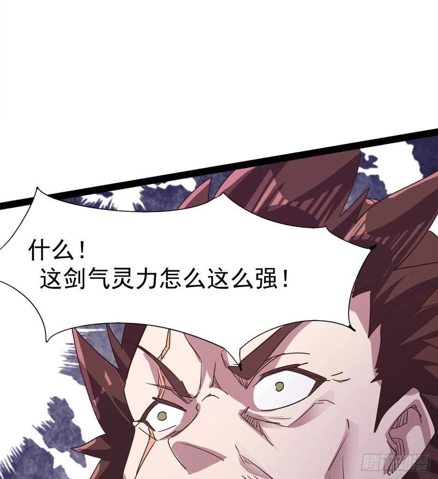 Sword way Ch.43 p83