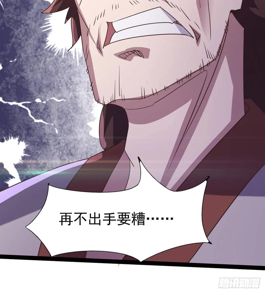 Sword way Ch.43 p84
